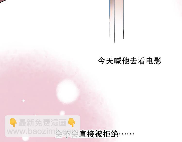 第25话  行走在心尖上的温柔(1/3)-第32话