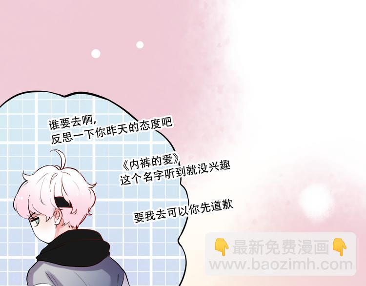 第25话  行走在心尖上的温柔(1/3)-第32话