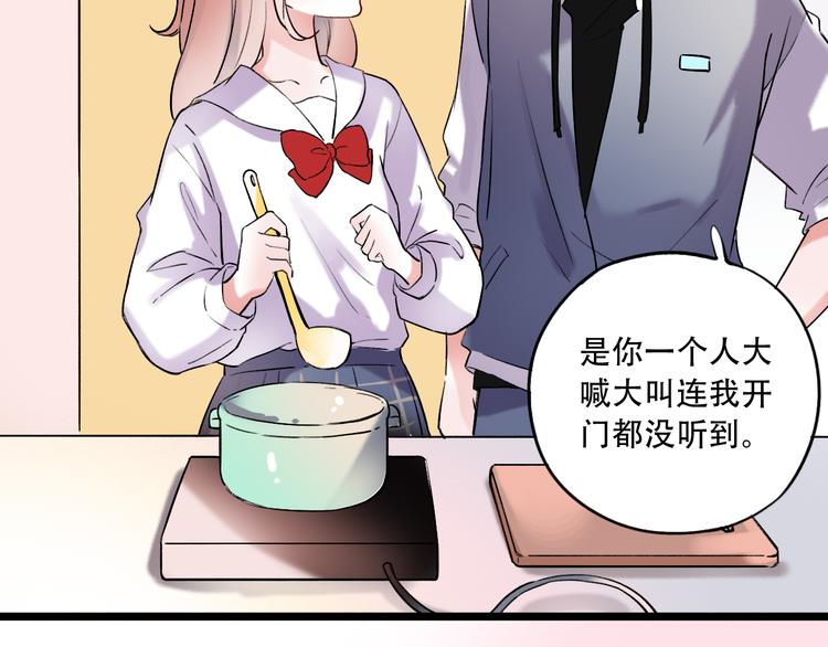 第25话  行走在心尖上的温柔(1/3)-第32话