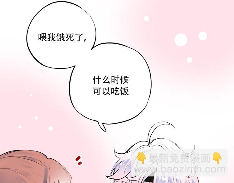 第25话  行走在心尖上的温柔(1/3)-第32话