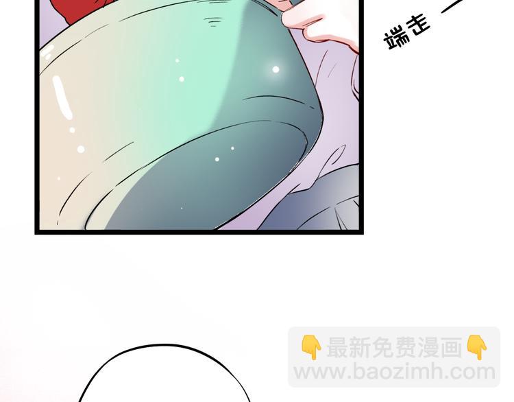 第25话  行走在心尖上的温柔(1/3)-第32话