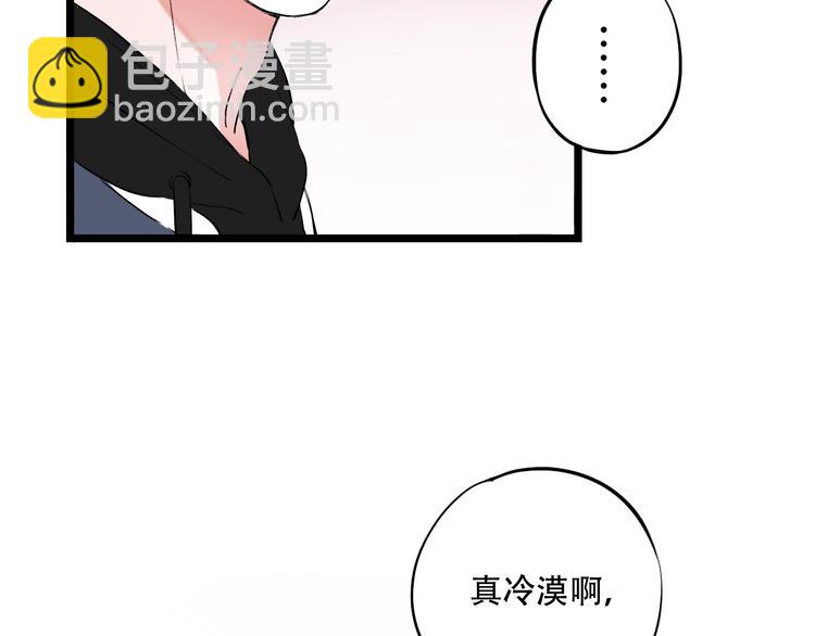 第25话  行走在心尖上的温柔(1/3)-第32话