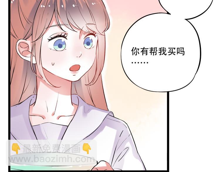 第25话  行走在心尖上的温柔(1/3)-第32话