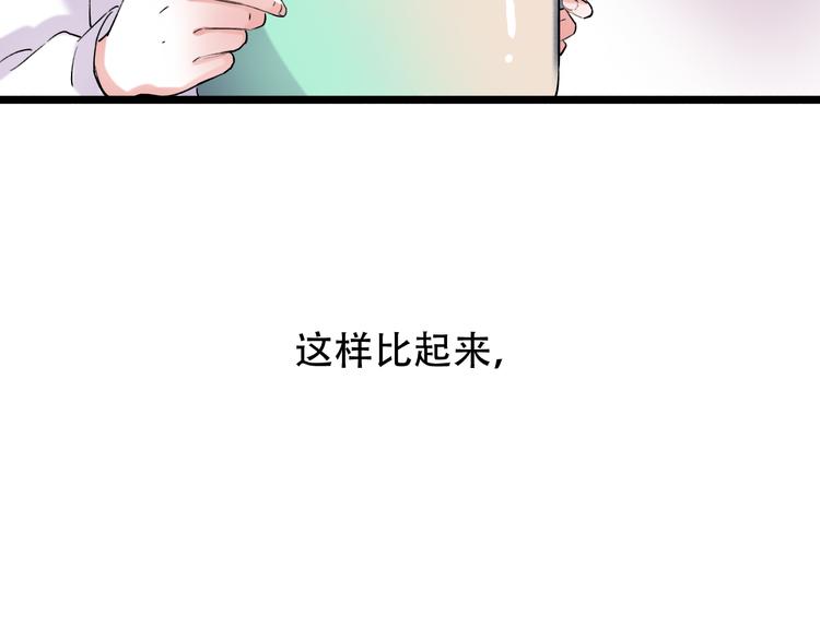 第25话  行走在心尖上的温柔(1/3)-第32话