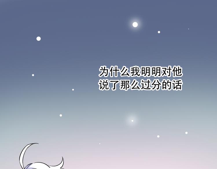 第25话  行走在心尖上的温柔(1/3)-第32话