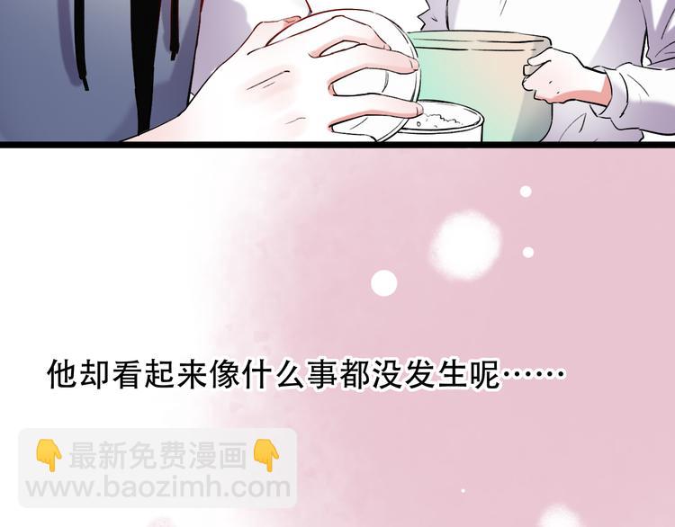 第25话  行走在心尖上的温柔(1/3)-第32话