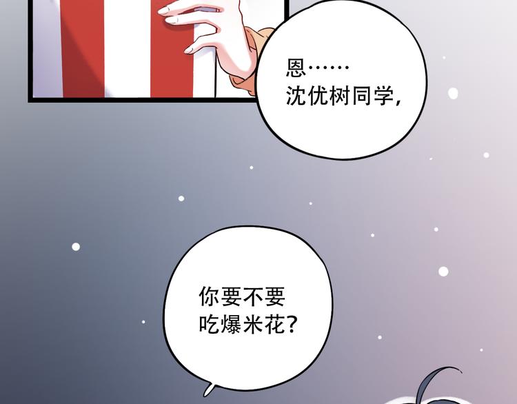 第27话  你的醋王小哥哥上线(1/2)-第34话