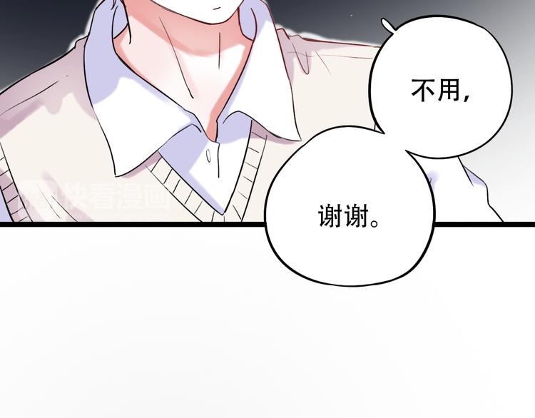 第27话  你的醋王小哥哥上线(1/2)-第34话