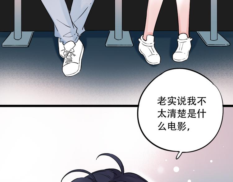 第27话  你的醋王小哥哥上线(1/2)-第34话