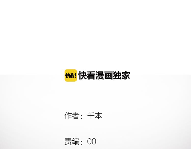 第27话  你的醋王小哥哥上线(1/2)-第34话
