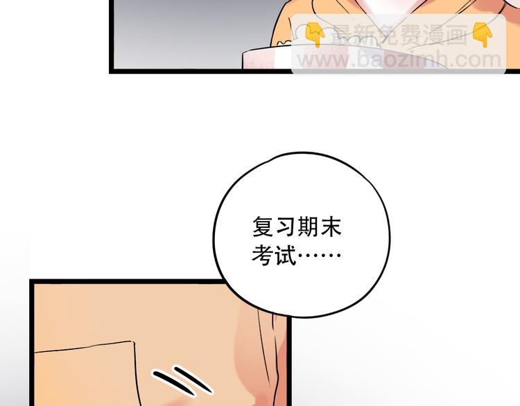 第27话  你的醋王小哥哥上线(1/2)-第34话