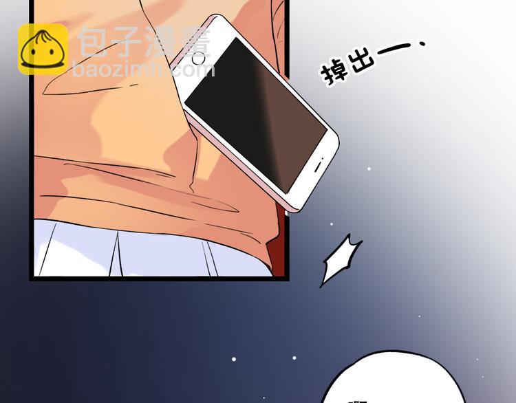 第27话  你的醋王小哥哥上线(1/2)-第34话