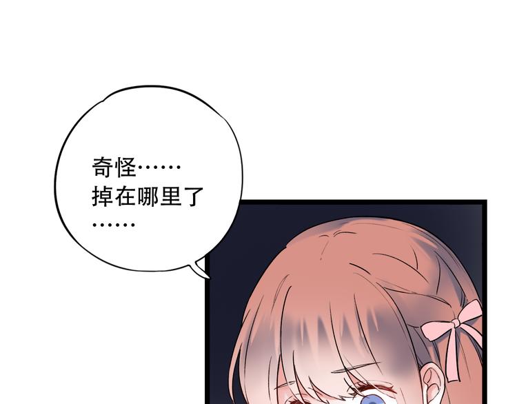 第27话  你的醋王小哥哥上线(1/2)-第34话