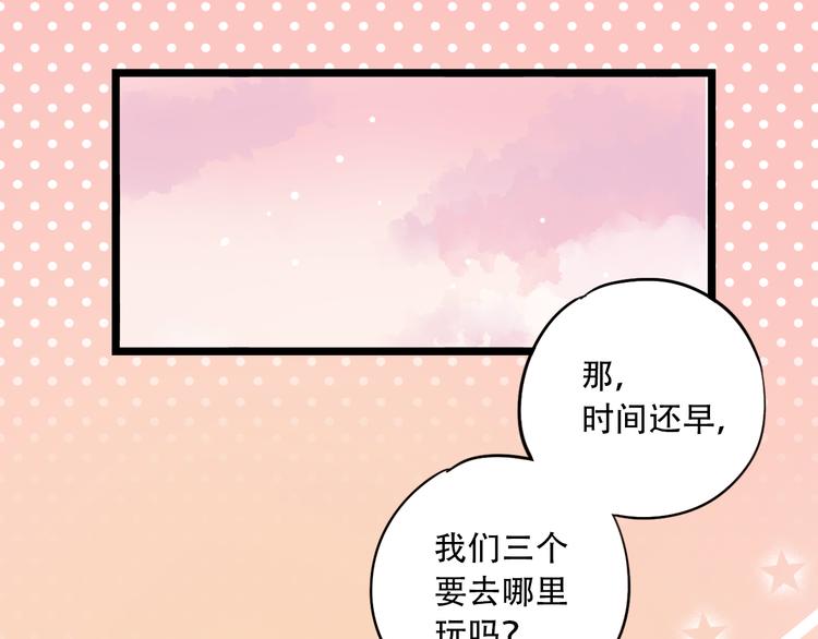 第29话  神秘的他(1/2)-第36话