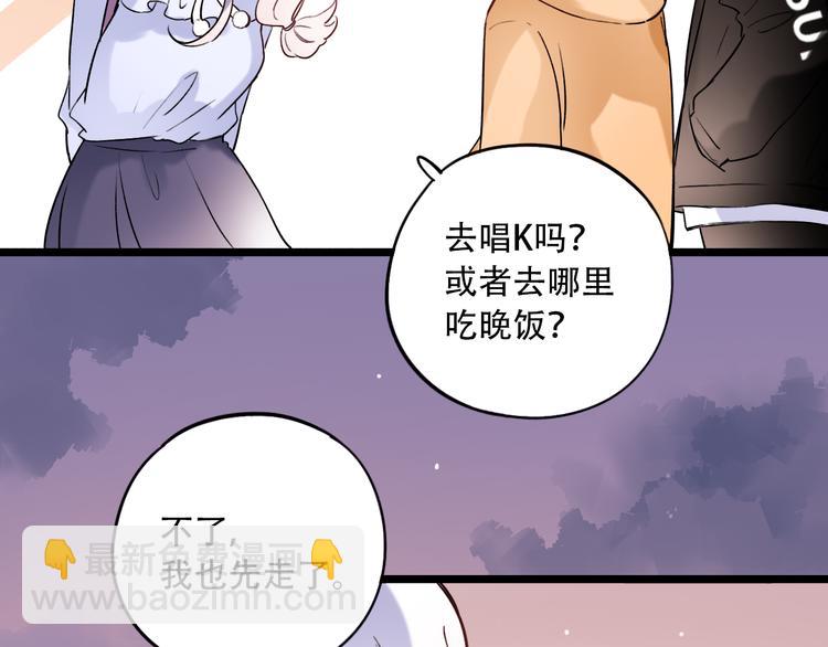 第29话  神秘的他(1/2)-第36话