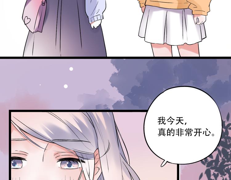 第29话  神秘的他(1/2)-第36话