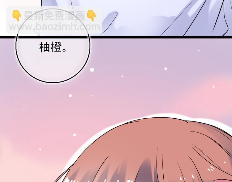 第29话  神秘的他(1/2)-第36话