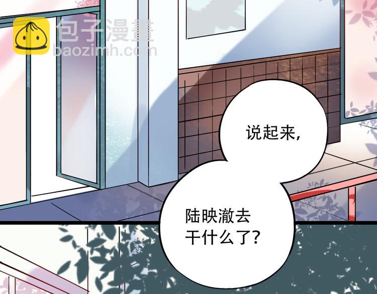 第29话  神秘的他(1/2)-第36话