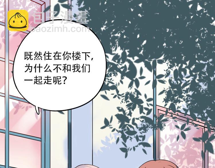 第29话  神秘的他(1/2)-第36话