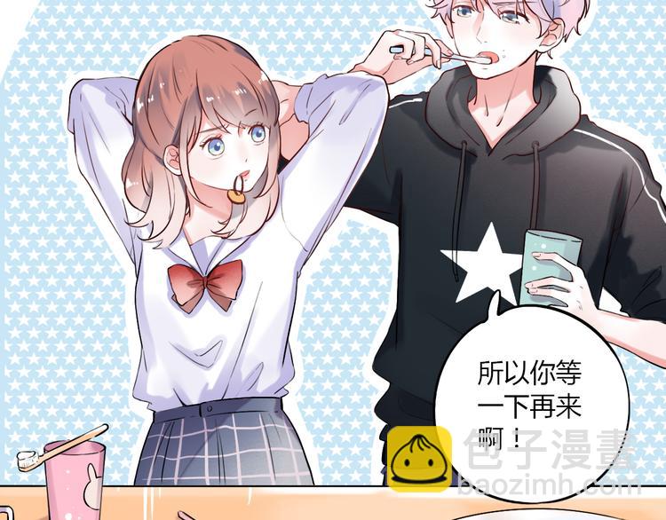 番外  &ldquo;甜蜜&rdquo;同居？-第38话