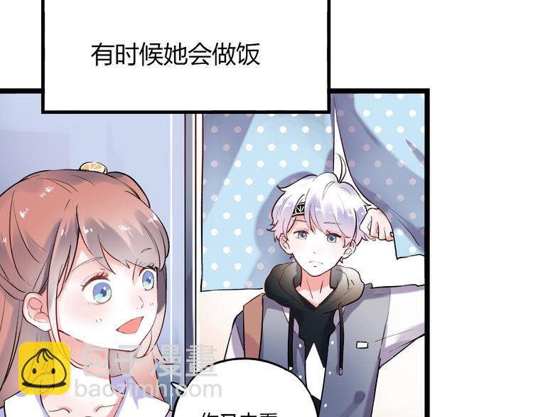 番外  &ldquo;甜蜜&rdquo;同居？-第38话