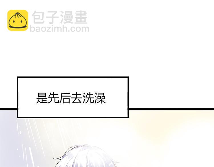番外  &ldquo;甜蜜&rdquo;同居？-第38话