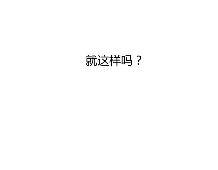 番外  &ldquo;甜蜜&rdquo;同居？-第38话
