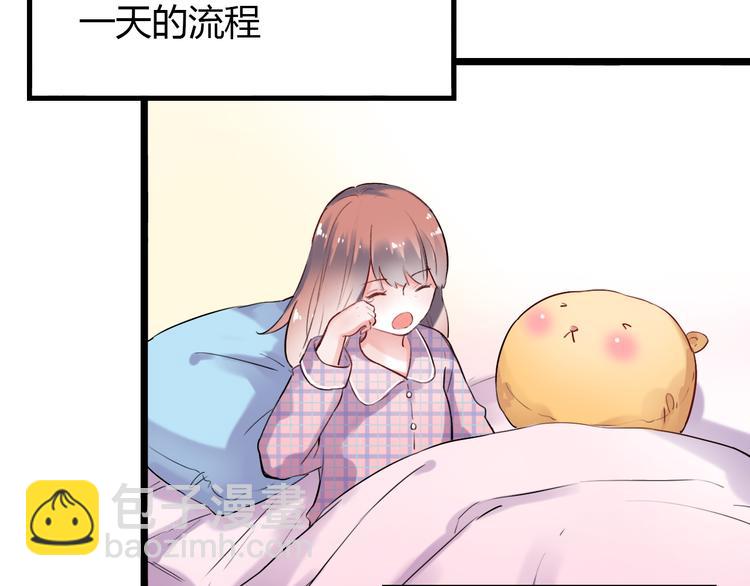 番外  &ldquo;甜蜜&rdquo;同居？-第38话