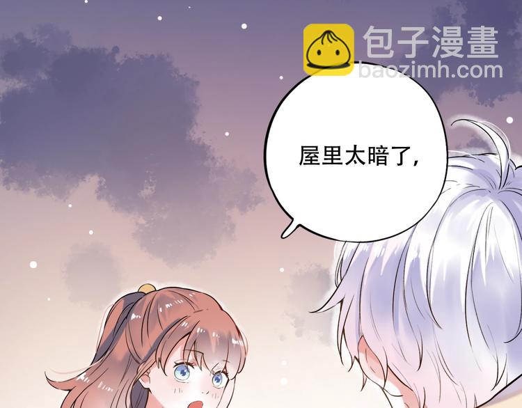 第30话（下）  撩人的星空(1/3)-第40话