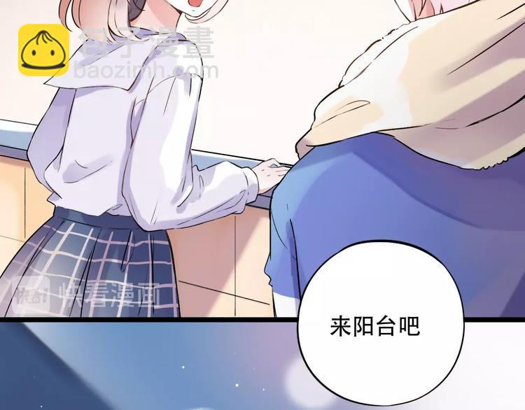 第30话（下）  撩人的星空(1/3)-第40话
