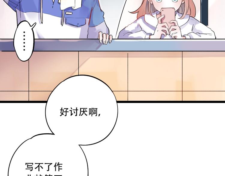 第30话（下）  撩人的星空(1/3)-第40话