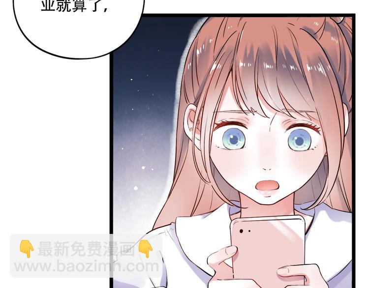 第30话（下）  撩人的星空(1/3)-第40话
