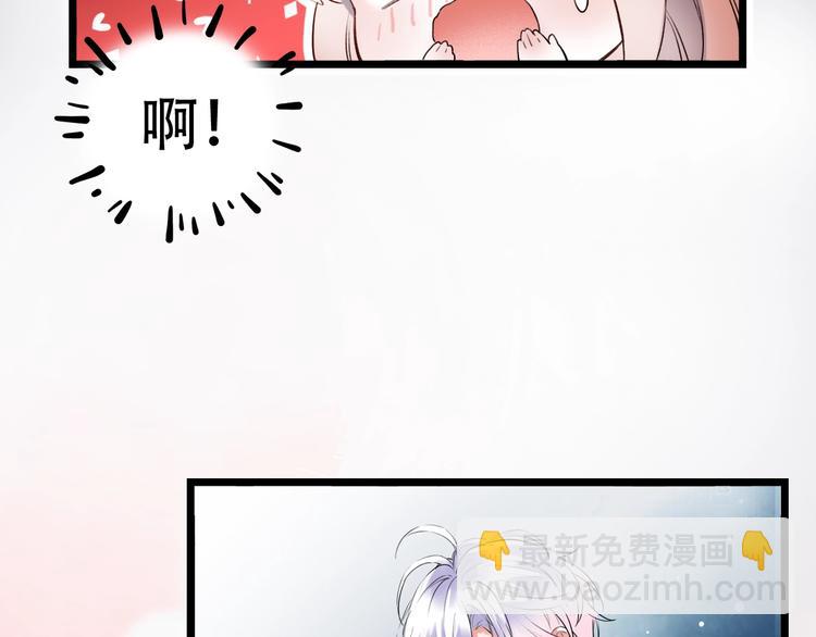 第30话（下）  撩人的星空(1/3)-第40话