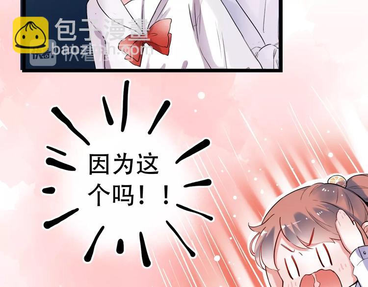 第30话（下）  撩人的星空(1/3)-第40话