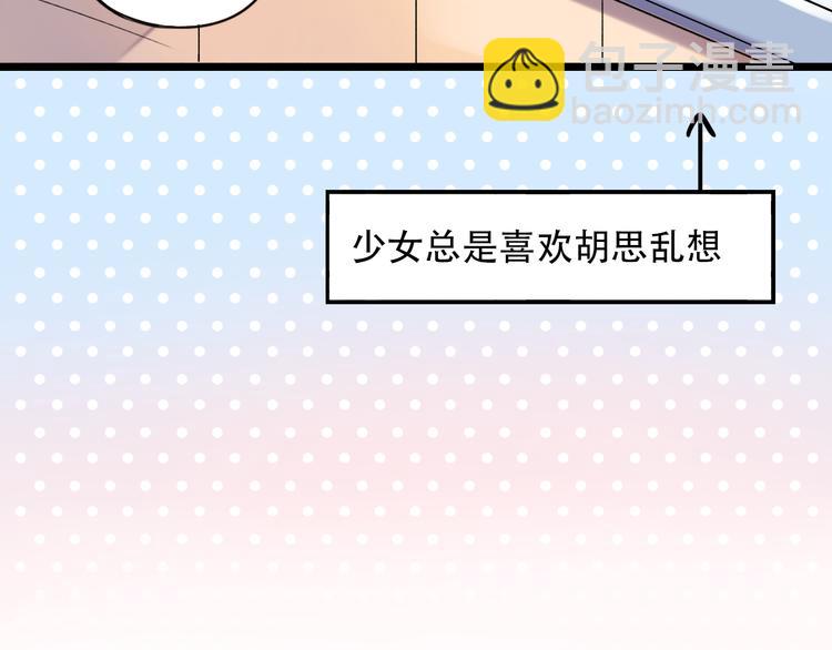 第30话（下）  撩人的星空(1/3)-第40话
