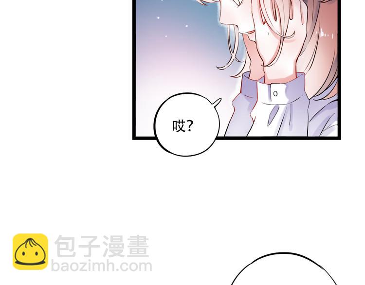 第30话（下）  撩人的星空(1/3)-第40话