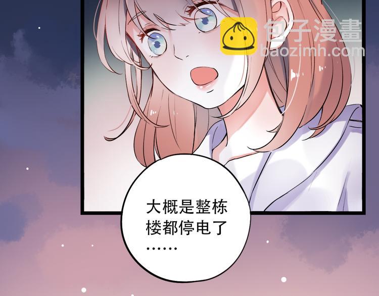 第30话（下）  撩人的星空(1/3)-第40话