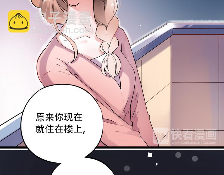 第30话（下）  撩人的星空(1/3)-第40话
