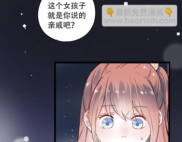 第30话（下）  撩人的星空(1/3)-第40话