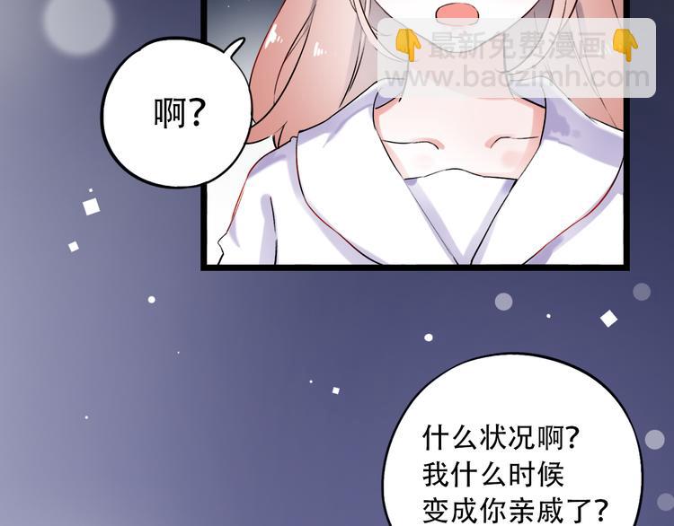 第30话（下）  撩人的星空(1/3)-第40话