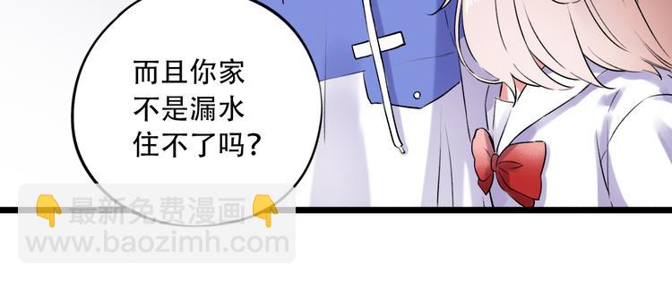 第30话（下）  撩人的星空(1/3)-第40话