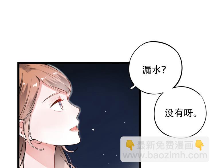 第30话（下）  撩人的星空(1/3)-第40话