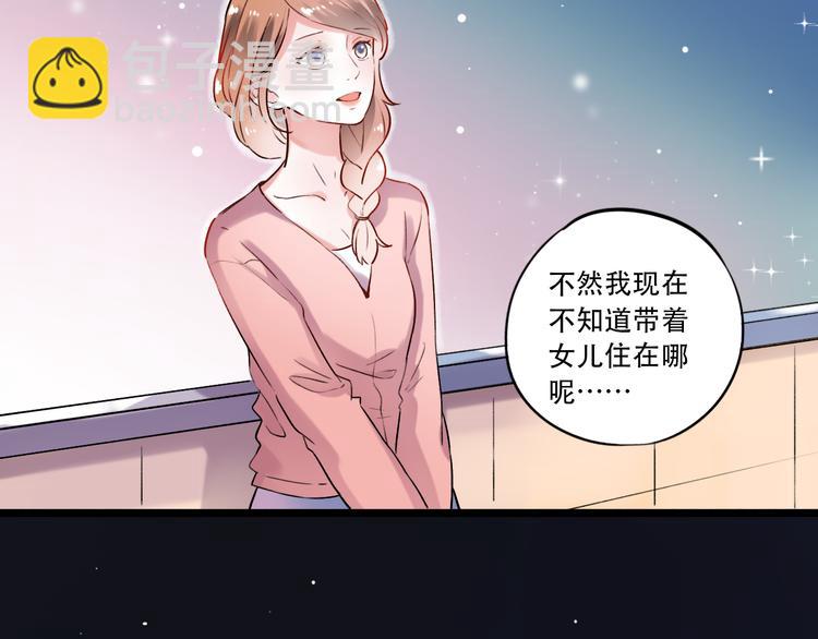 第30话（下）  撩人的星空(1/3)-第40话