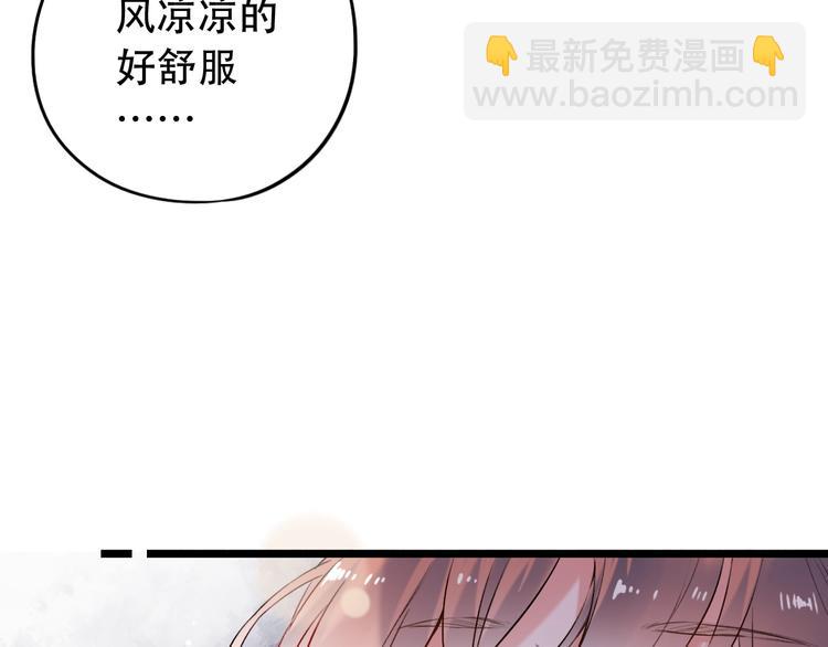 第30话（下）  撩人的星空(1/3)-第40话