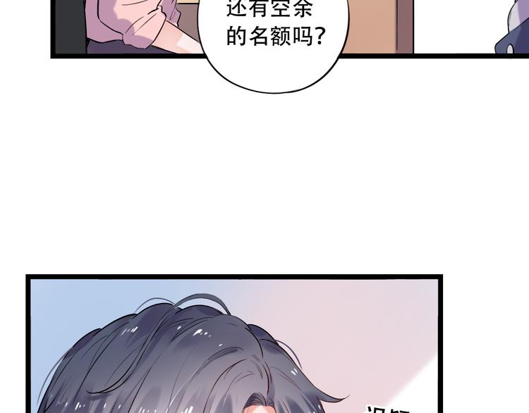第32话  错位？(1/2)-第42话