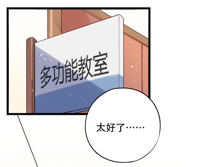 第32话  错位？(1/2)-第42话