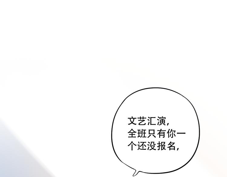 第32话  错位？(1/2)-第42话