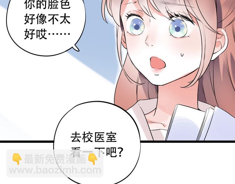 第34话  爆发时刻(1/4)-第44话