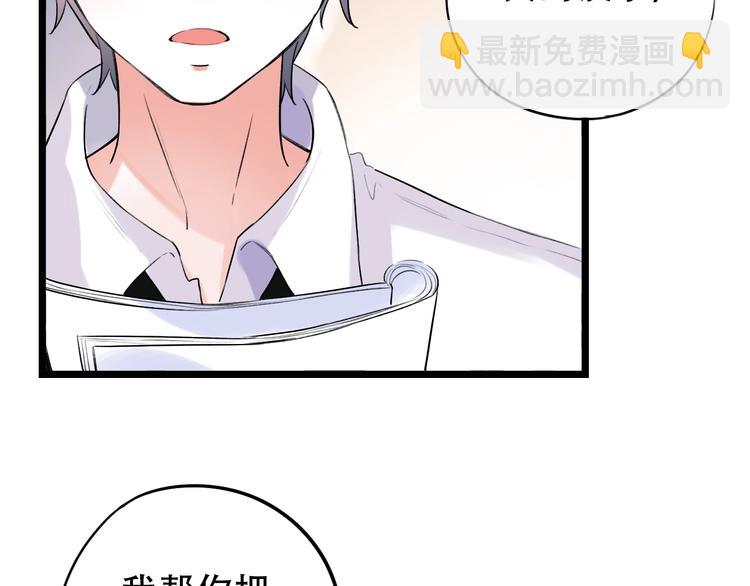 第34话  爆发时刻(1/4)-第44话
