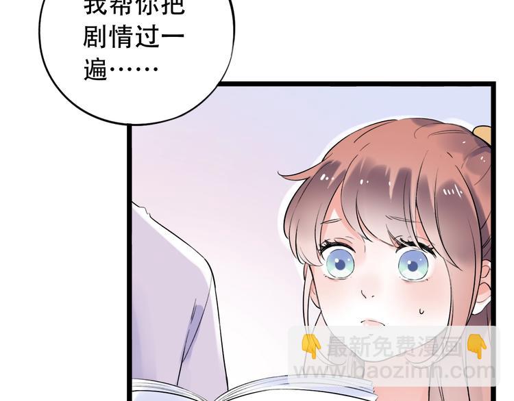 第34话  爆发时刻(1/4)-第44话